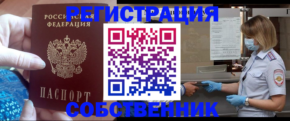 форма 3 в Константиновске