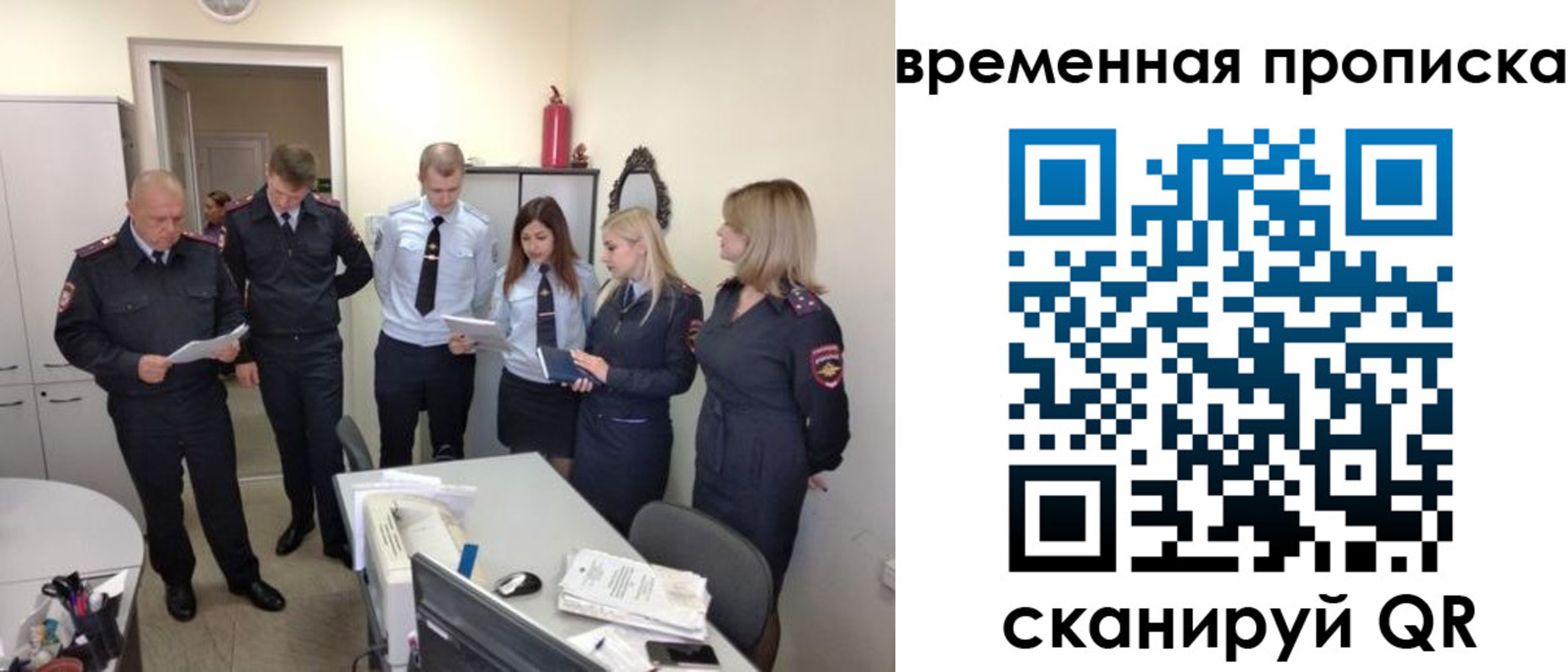 регистрация для школы в Константиновске